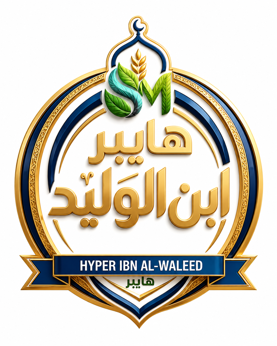 ابن الوليد